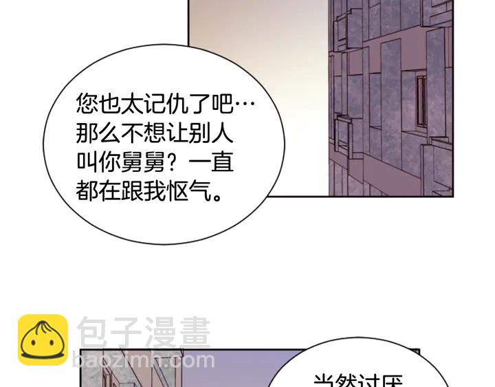 第47话 哪有免费的午餐56