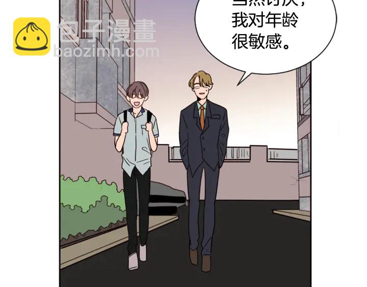 第47话 哪有免费的午餐57