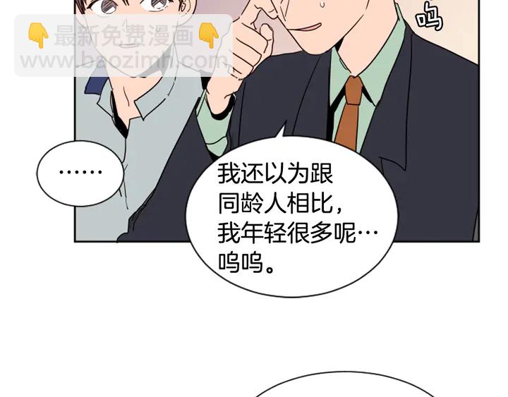 第47话 哪有免费的午餐59