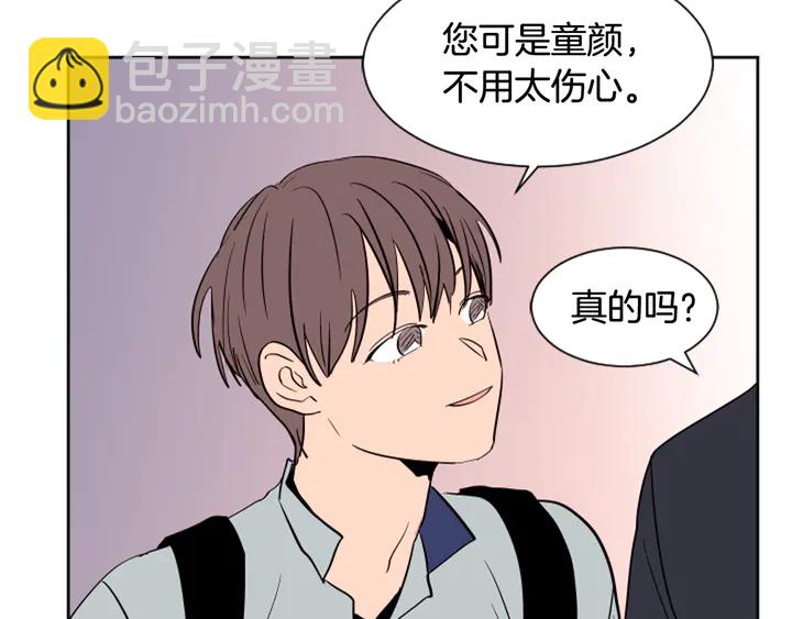 第47话 哪有免费的午餐60