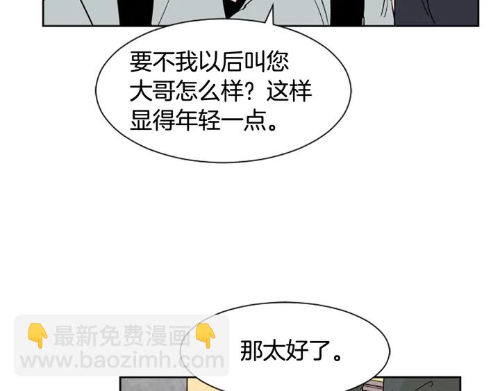 第47话 哪有免费的午餐61