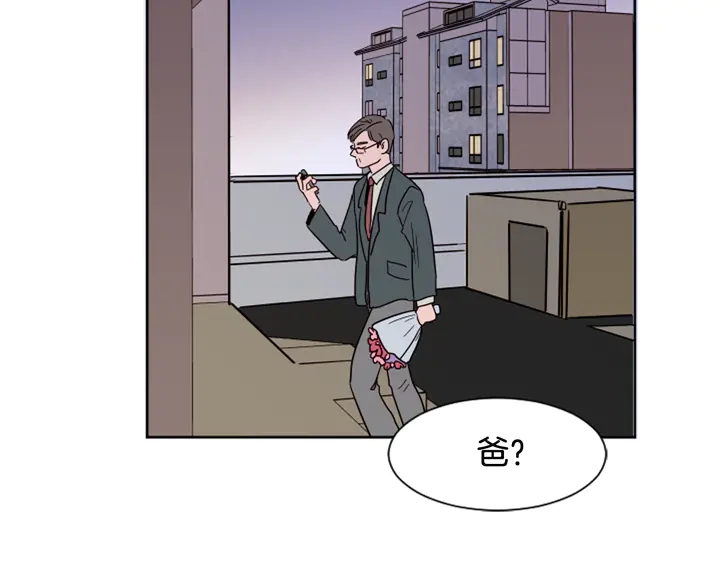 第47话 哪有免费的午餐66