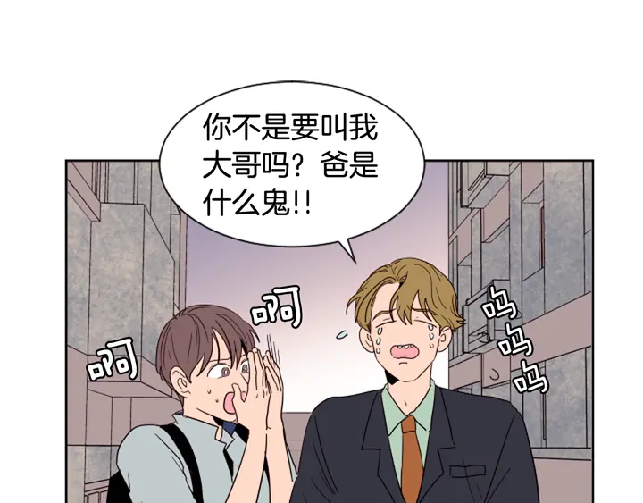 第47话 哪有免费的午餐67