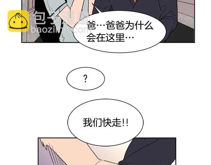 第47话 哪有免费的午餐68