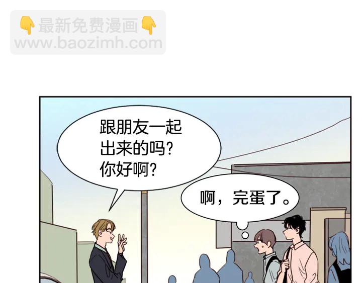 第47话 哪有免费的午餐7