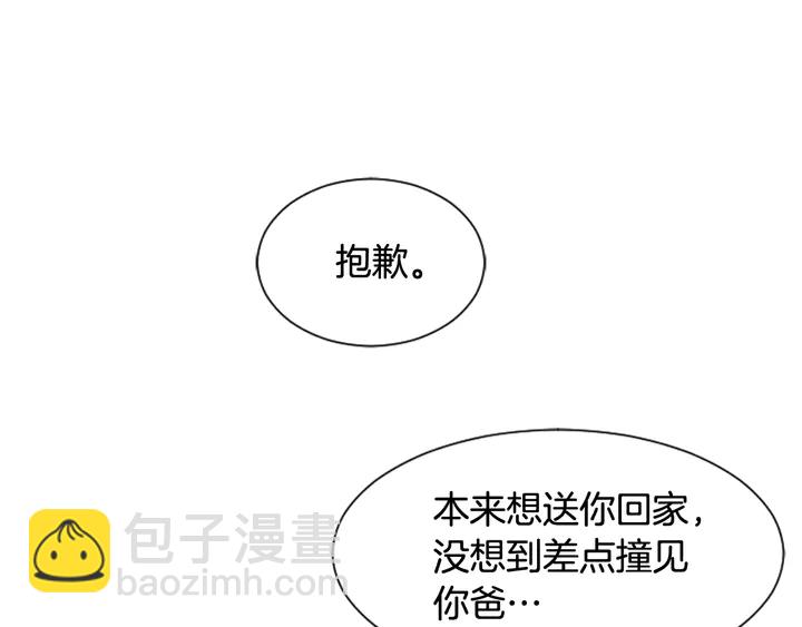 第47话 哪有免费的午餐70