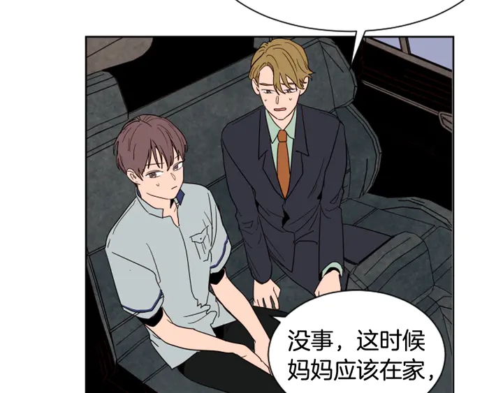 第47话 哪有免费的午餐71