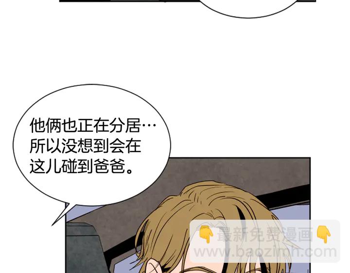 第47话 哪有免费的午餐72