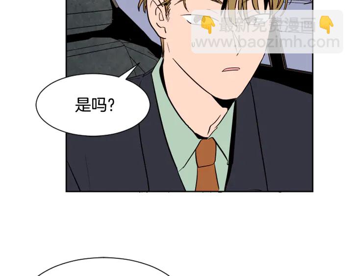 第47话 哪有免费的午餐73