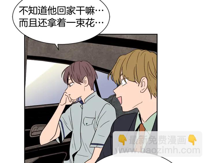 第47话 哪有免费的午餐74