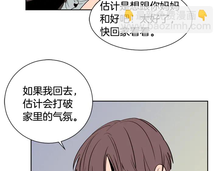 第47话 哪有免费的午餐75