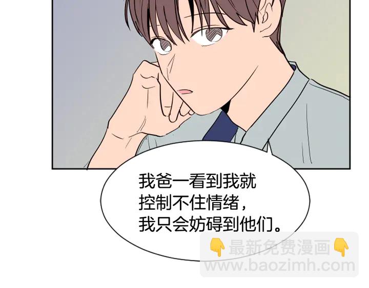 第47话 哪有免费的午餐76