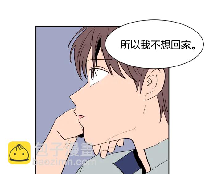 第47话 哪有免费的午餐77
