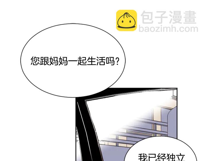 第47话 哪有免费的午餐79
