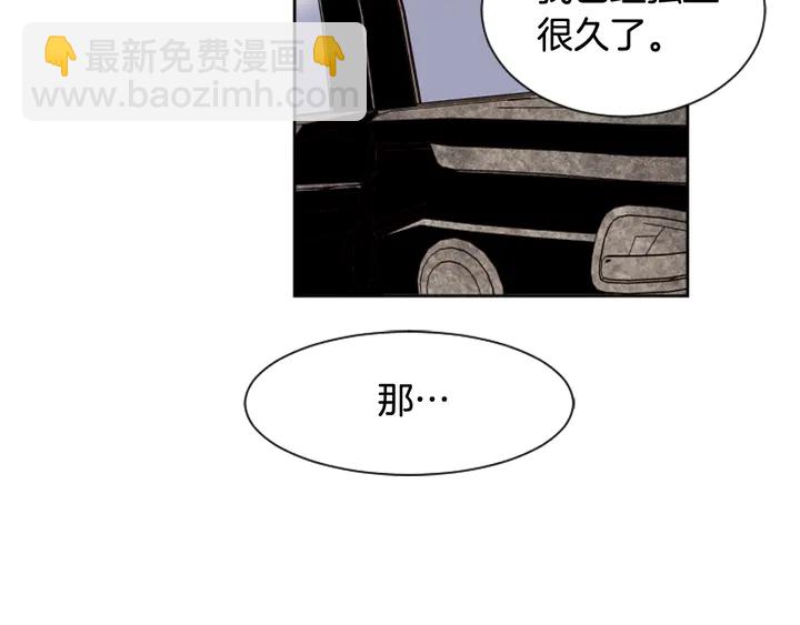 第47话 哪有免费的午餐80