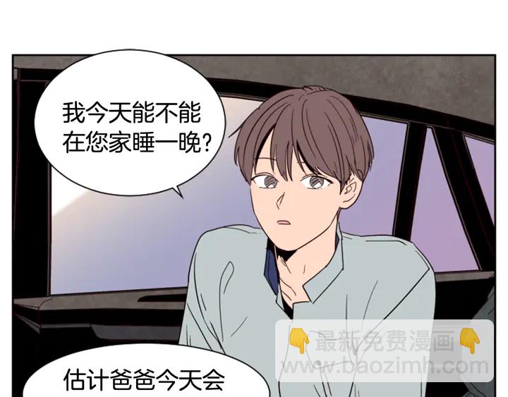 第47话 哪有免费的午餐81