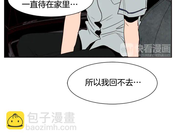 第47话 哪有免费的午餐82