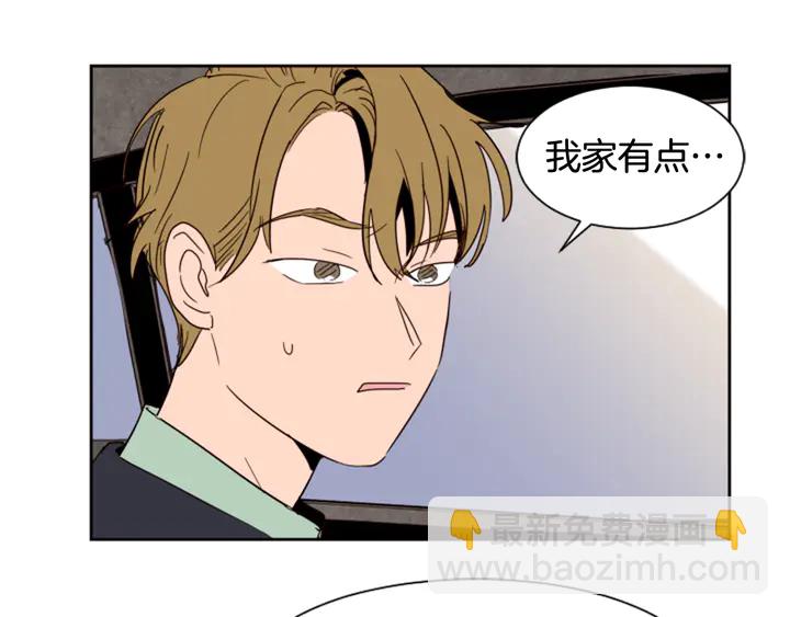 第47话 哪有免费的午餐83