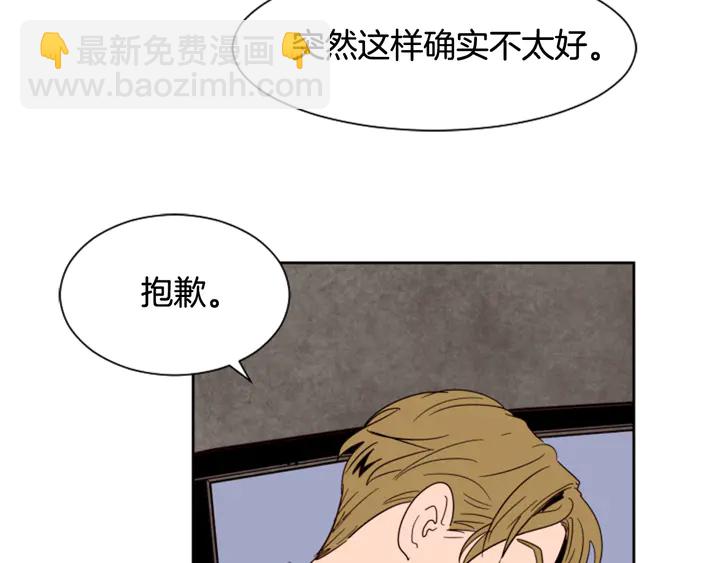 第47话 哪有免费的午餐84