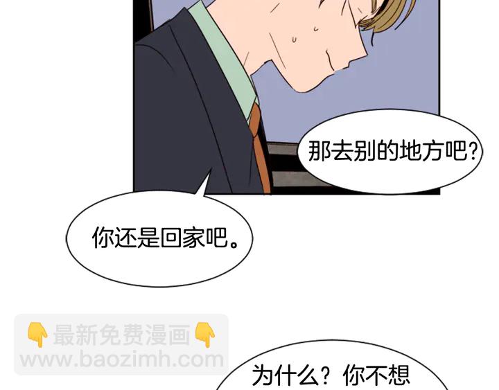 第47话 哪有免费的午餐85