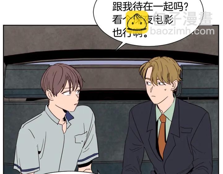 第47话 哪有免费的午餐86
