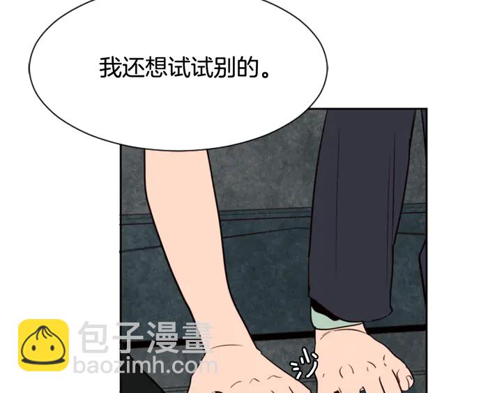 第47话 哪有免费的午餐91