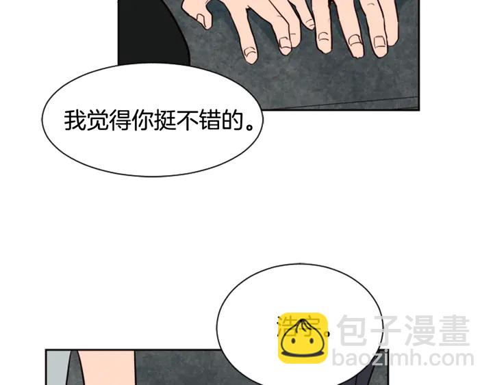 第47话 哪有免费的午餐92