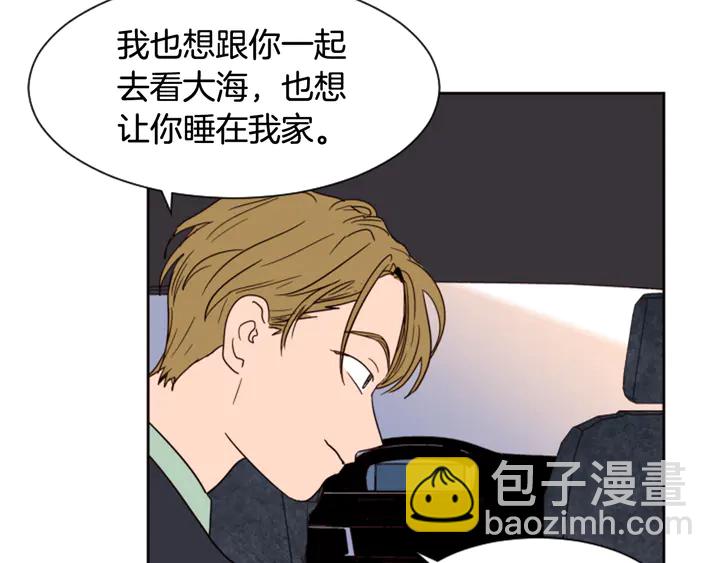 第47话 哪有免费的午餐94