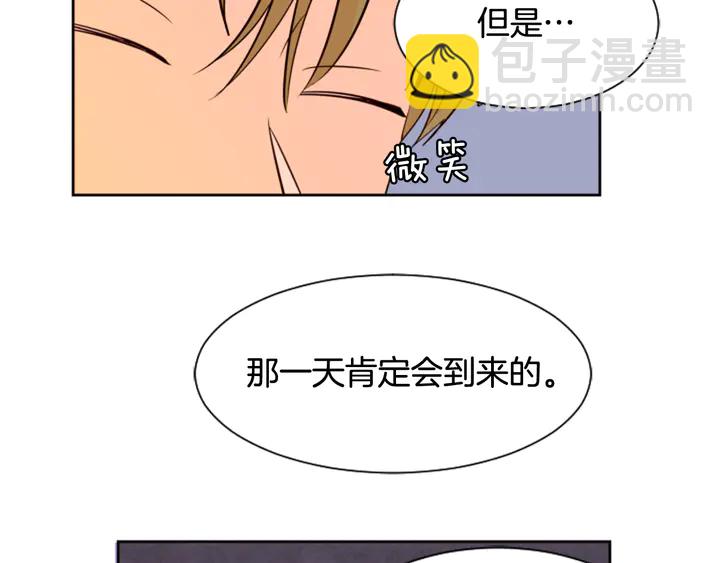 第47话 哪有免费的午餐96