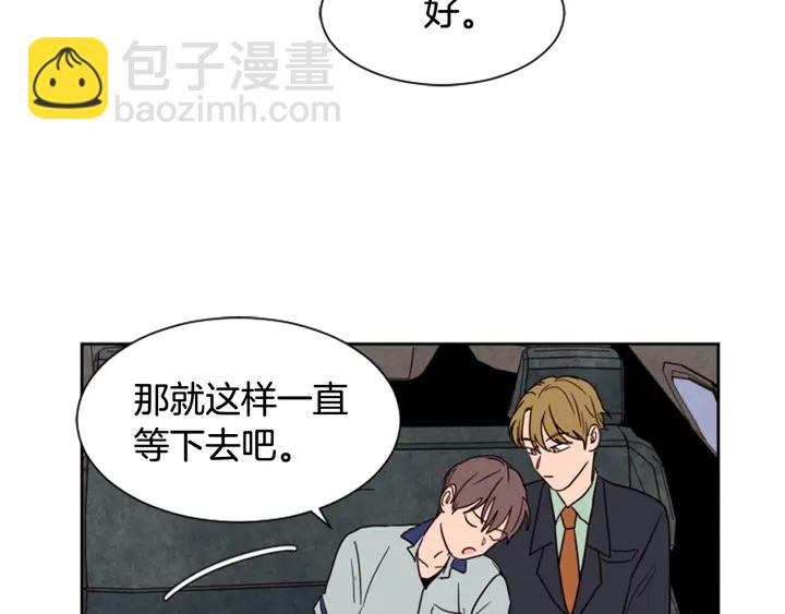 第47话 哪有免费的午餐98