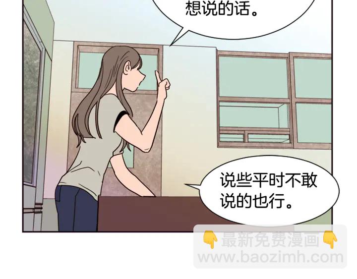 第48话 幻想上大学以后的生活100