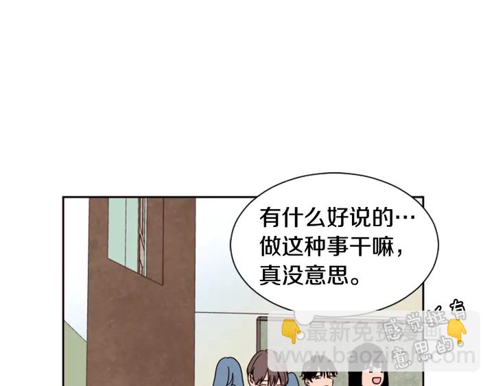 第48话 幻想上大学以后的生活101