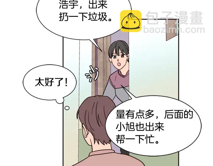 第48话 幻想上大学以后的生活107