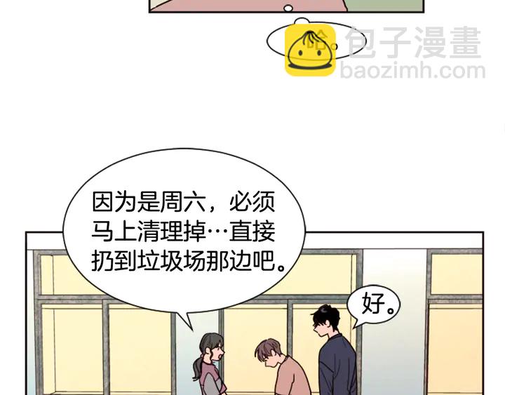 第48话 幻想上大学以后的生活108