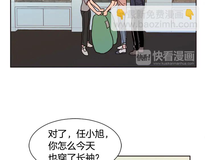 第48话 幻想上大学以后的生活109