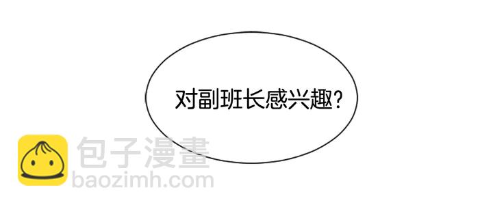第48话 幻想上大学以后的生活128