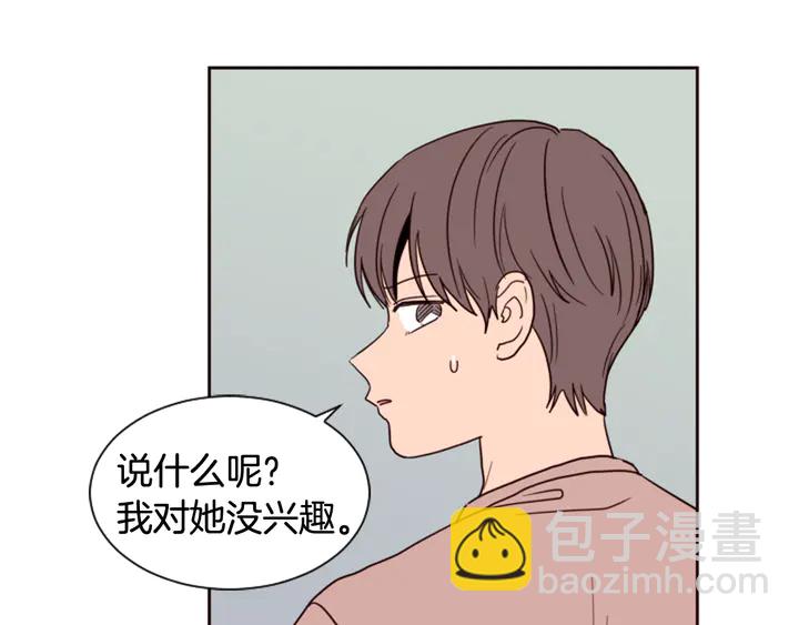 第48话 幻想上大学以后的生活129