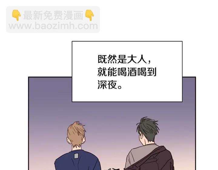 第48话 幻想上大学以后的生活13
