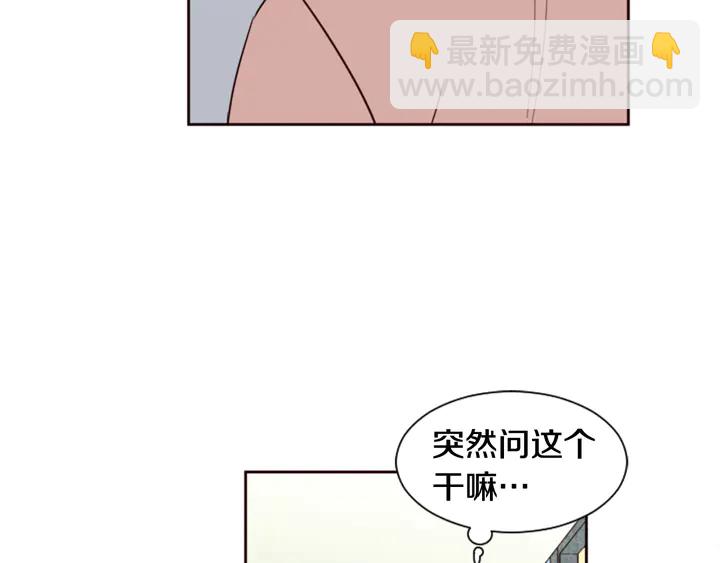 第48话 幻想上大学以后的生活130