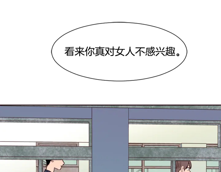 第48话 幻想上大学以后的生活132