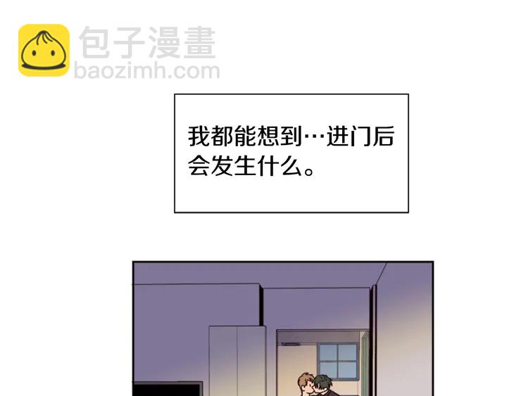 第48话 幻想上大学以后的生活15