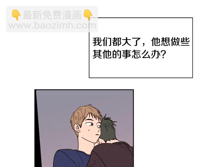 第48话 幻想上大学以后的生活17