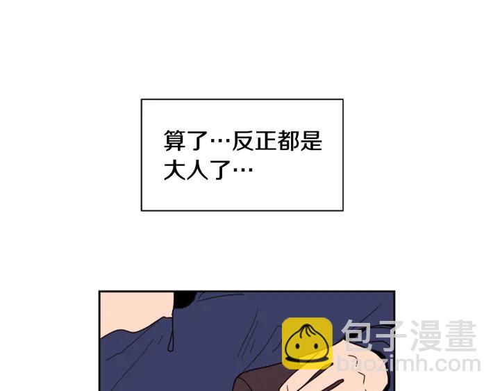 第48话 幻想上大学以后的生活19