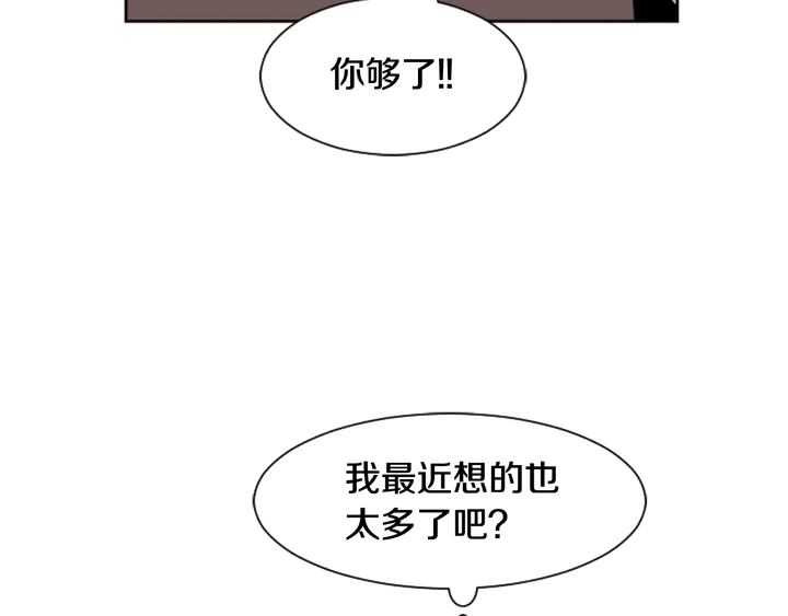 第48话 幻想上大学以后的生活22