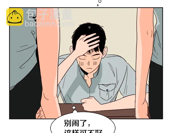 第48话 幻想上大学以后的生活23