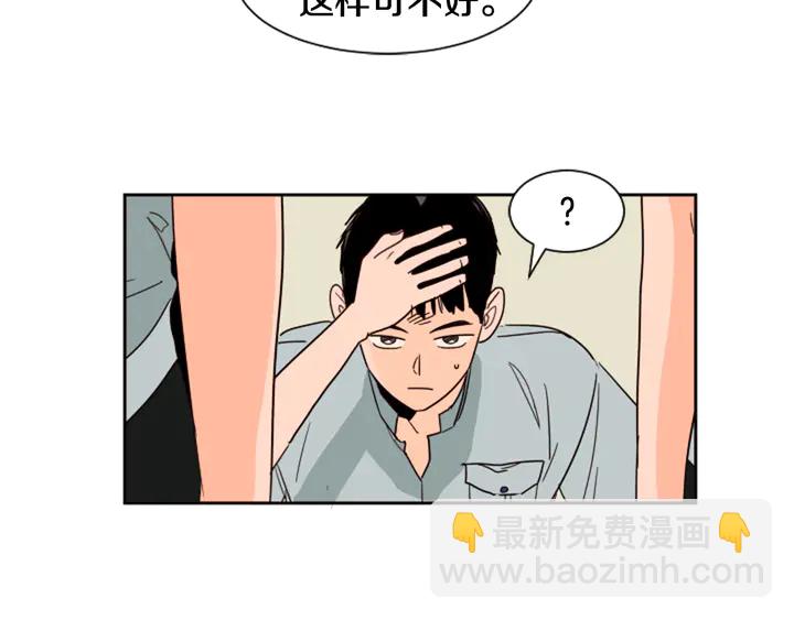 第48话 幻想上大学以后的生活24