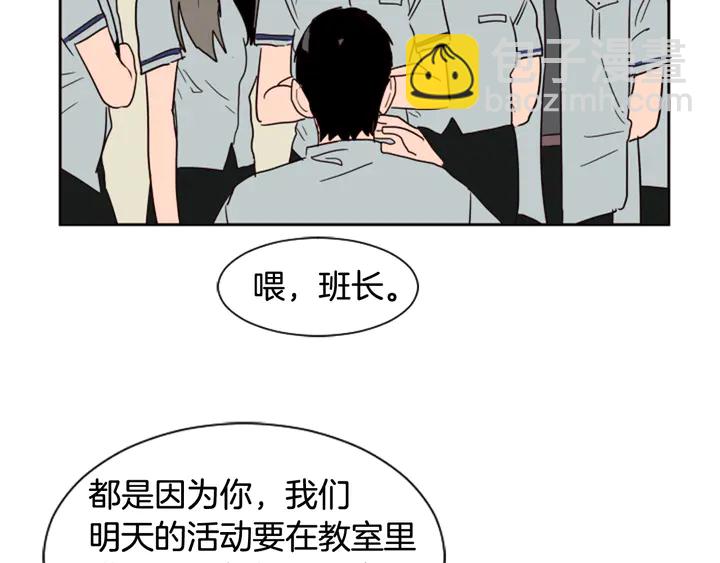 第48话 幻想上大学以后的生活26