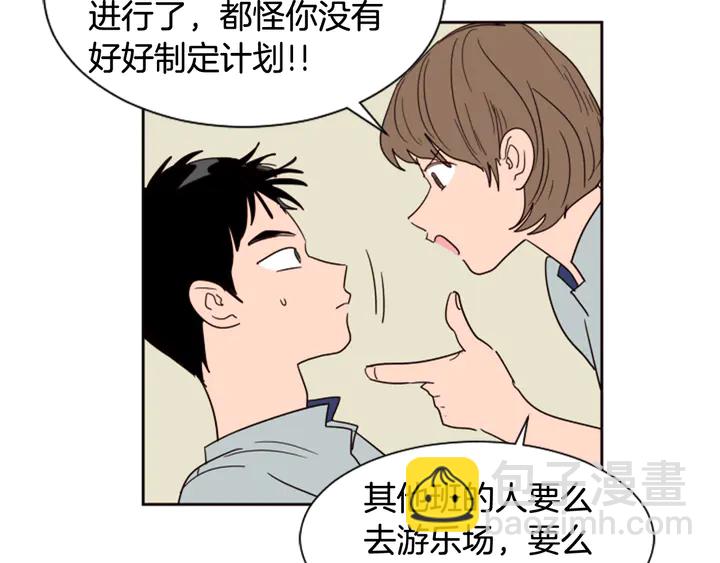 第48话 幻想上大学以后的生活27