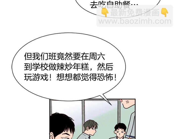 第48话 幻想上大学以后的生活28