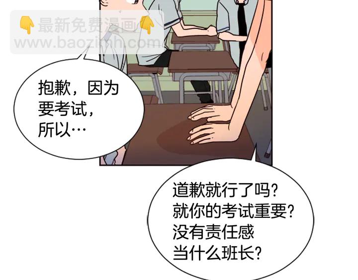 第48话 幻想上大学以后的生活29